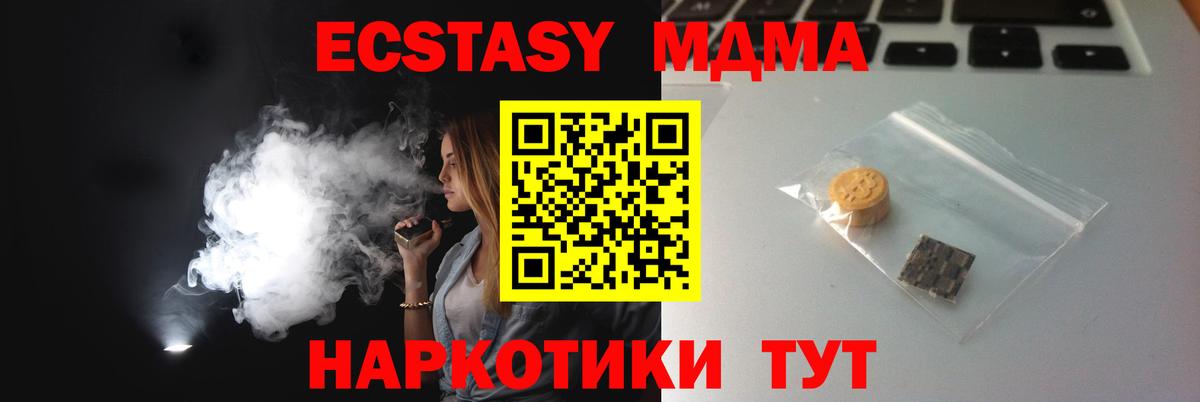 Экстази бентли  Вход с VPN  Экстази  Орёл 