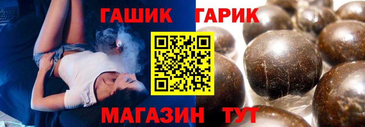 Орёл  Гашиш Изолятор  Вход с VPN 