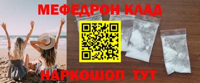 альфа пвп VHQ Партизанск