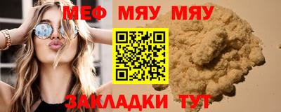 альфа пвп VHQ Партизанск