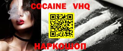 альфа пвп VHQ Партизанск