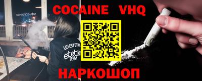 альфа пвп VHQ Партизанск