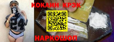 кокаин Пенза