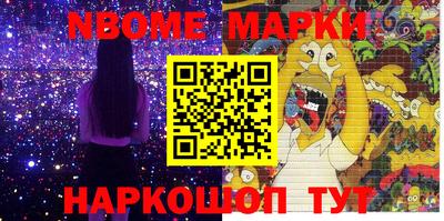 кокаин Пенза