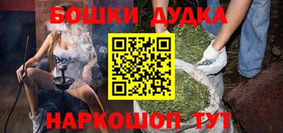 альфа пвп VHQ Партизанск