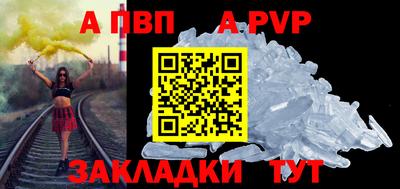 мет Первоуральск