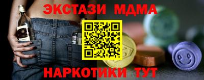 мет Первоуральск