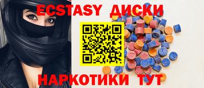 кокаин Пенза