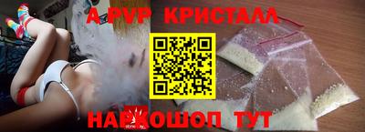 Альфа ПВП Пушкино