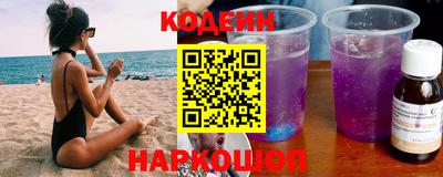 альфа пвп VHQ Партизанск