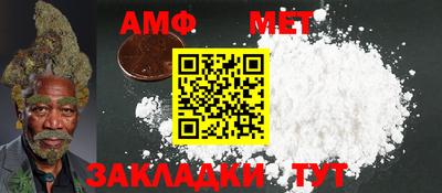мет Первоуральск