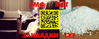 альфа пвп VHQ Партизанск