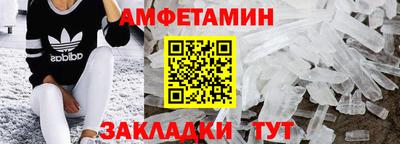 мет Первоуральск