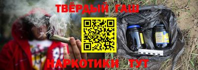 кокаин Пенза