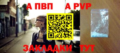 кокаин Пенза