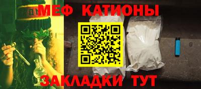 мет Первоуральск