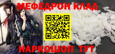 мет Первоуральск