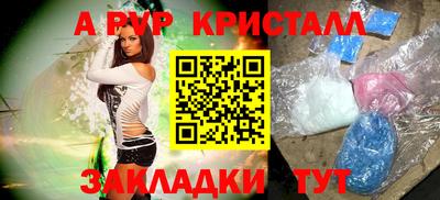 мет Первоуральск
