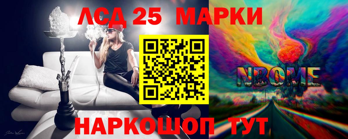 A-PVP Орёл