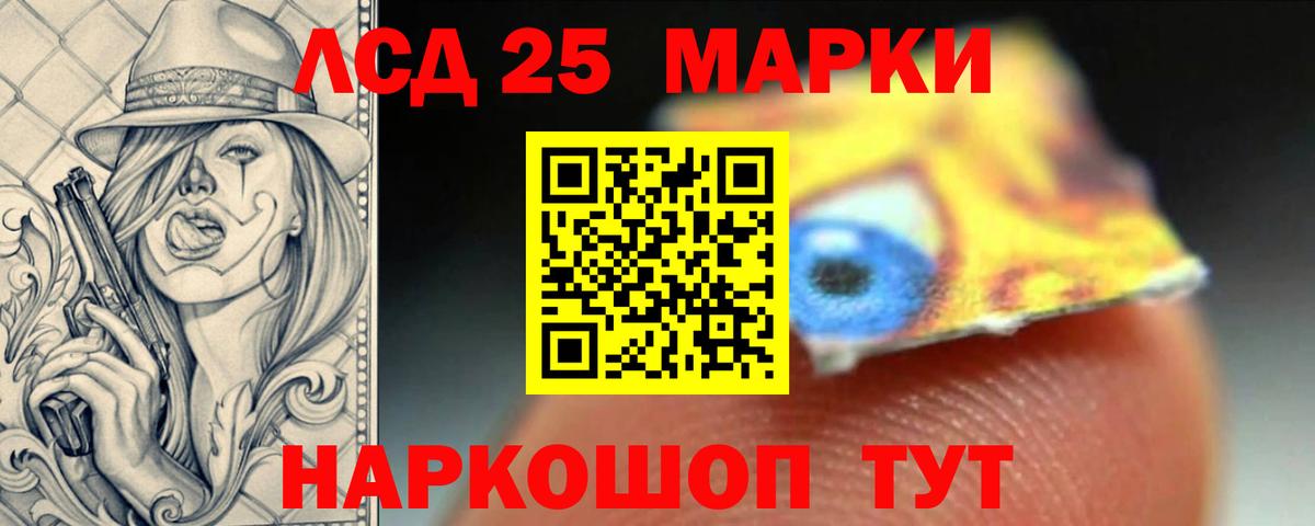 LSD-25 экстази кислота  Вход с VPN  Орёл  Лсд 25 экстази кислота 