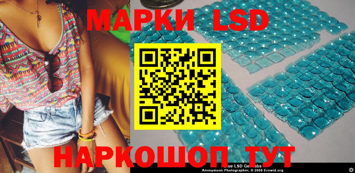 где продают   Вход с VPN  Орёл  Марки 25I-NBOMe 1,5мг  Наркотические марки 