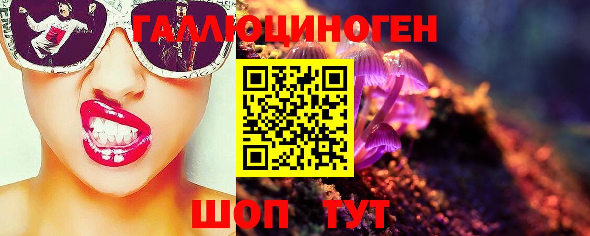 Псилоцибиновые грибы Magic Shrooms Орёл