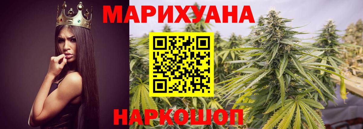 Орёл  Шишки марихуана конопля  Вход с VPN  МАРИХУАНА THC 21% 